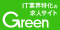 Greenロゴ